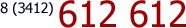: 612-612
